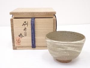 瀬戸焼　亀井勝造　刷毛目茶碗